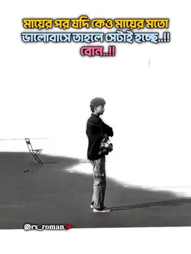 🤍❤️‍🩹🩵 •✧✧•  #baler_trend_viwe_nai😕😤 #bdtiktokofficial #attitudestatus #unfrezzmyaccount #_noyon_official_007 