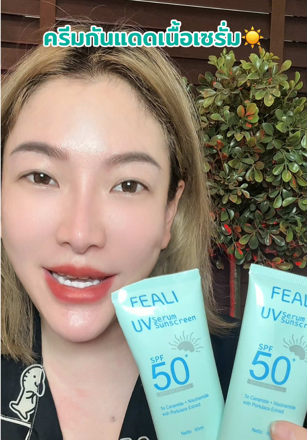 ☀️ กันแดดสูตรอ่อนโยนต่อผิว ✨ต้องกันแดด FEALI ซื้อ 1 แถม 1 เนื้อบางเบา ซึมไว ไม่เหนอะหนะ ❌ ไม่มีน้ำหอม ❌ ไม่มีแอลกอฮอล์ ✅ พร้อมบำรุงผิวให้ชุ่มชื้นระหว่างวัน เหมาะสำหรับทุกสภาพผิว โดยเฉพาะผิวแพ้ง่าย 💕 อยากได้กันแดดที่ปกป้องผิว + ดูแลผิวในขั้นตอนเดียว ต้องลอง! #กันแดดเนื้อบางเบา   #กันแดดสำหรับผิวแพ้ง่าย   #กันแดดไม่มีน้ำหอม   #กันแดดทาหน้า #ของดีบอกต่อ 