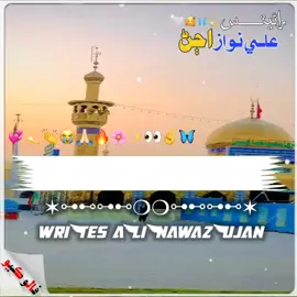 #sin🕋🕋dhi #si👏👏👏ndhistatus🤲🏻🤲🏻🤲🏻 #sindhiwhatsappstatus🙏🏻🙏🏻 #atitudegirl #atitudes             @😈Writes😈_alinawaz_ujan😈110 @رائيٽس  هادي بخش اجن @✌Writes✌_alinawaz_ujan✌ @Writes❣️_alinawaz_ujan❣️ @Writes💞_alinawaz_ujan💞 @Allah dad ujjan