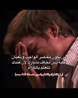 مشكله ياخي .#واجب #المدرسة #مدرسة #الشعب_الصيني_ماله_حل😂😂 #شتبوست 