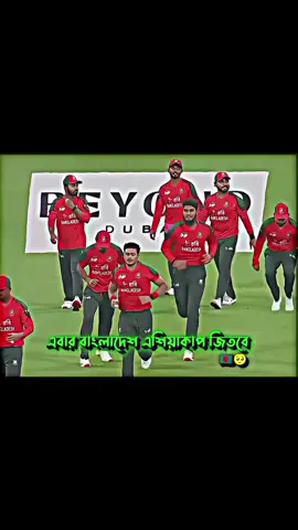 ✨😭💔 #sylheti_fua  #fypシ゚  #cricket  #asia_cup  #viral 