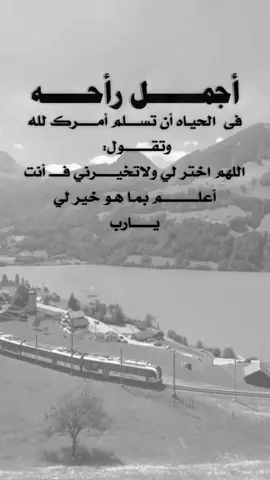 #اقتباسات #خواطر #عبارات #اكسبلورexplore #fyp 