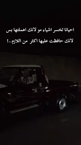 #حركة_اكسبلورر🙏🙏🙏 #شعب_الصيني_ماله_حل😂😂 #شاص_تويوتا #تعليقاتكم 