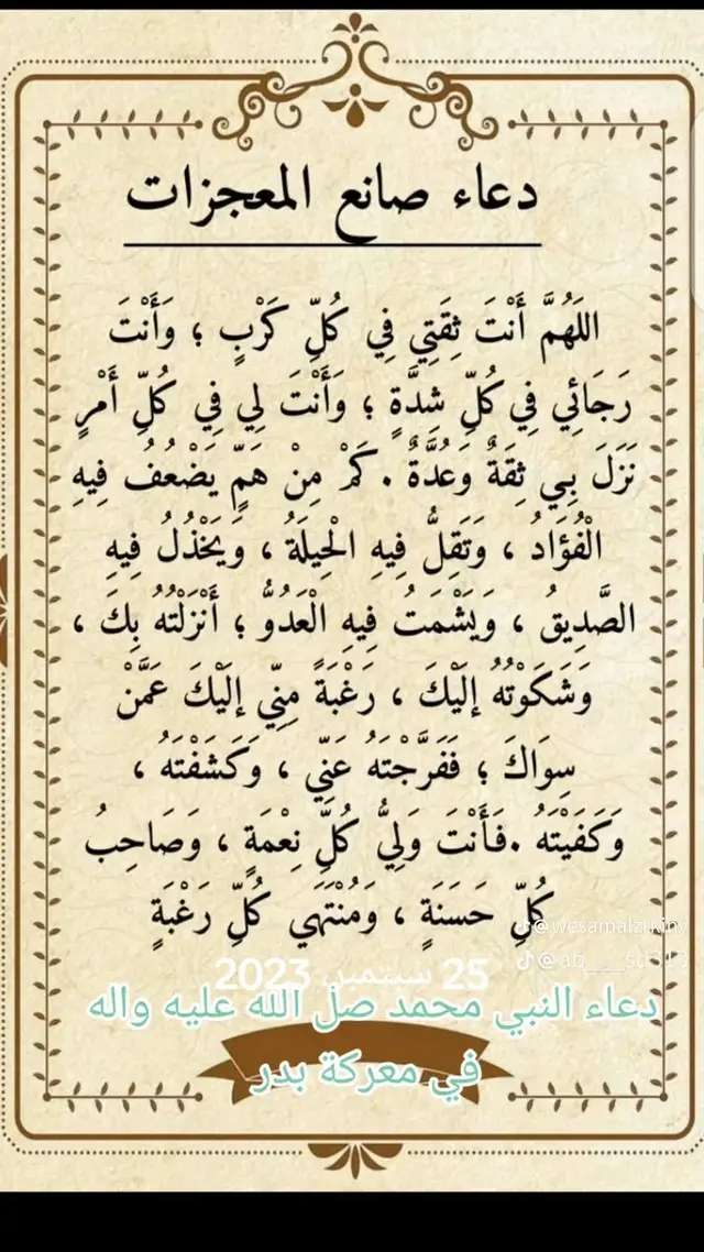 #في هذا اليوم #في هذا اليوم 