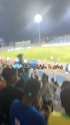 #الغربي #سبالو🐒🐒 