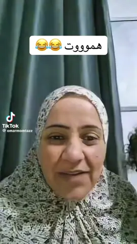 بيتهم اتف ش خ.  😂😂😂 #المش_دكتور✌️ #viral #creatorsearchinsights #كوميدي #lipsync 