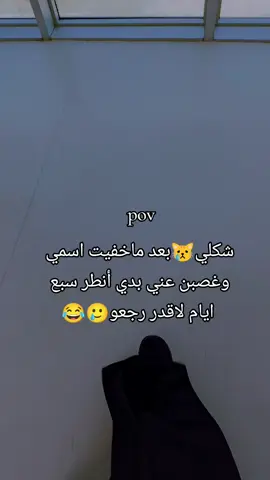 #مالي_خلق_احط_هاشتاقات #سوريا_تركيا_العراق_السعودية_الكويت_عمان 