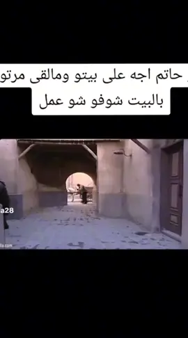 #fyp #viral #دراما_سورية #باب_الحارة #اقوى_مشاهد_درما💯 