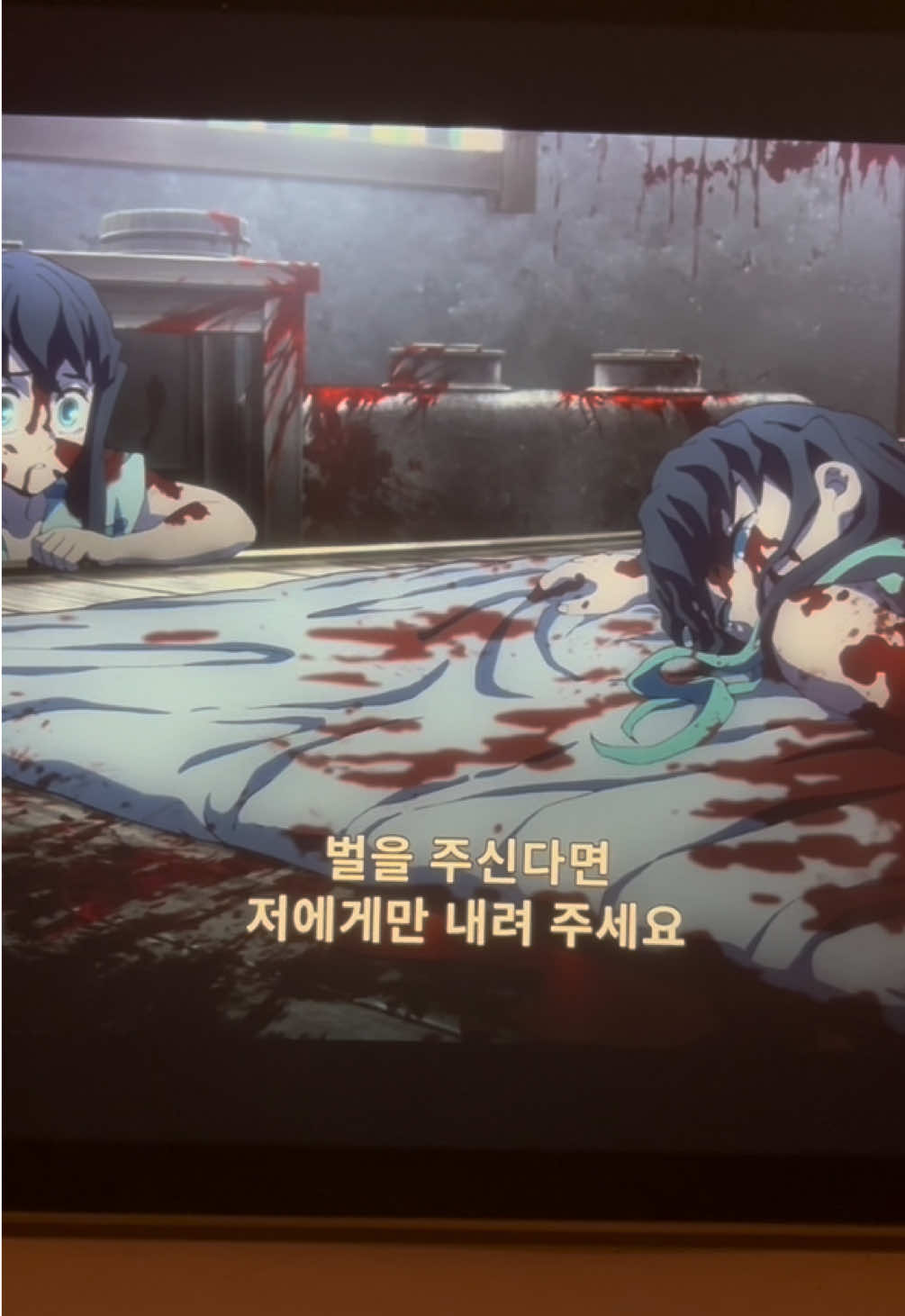 무이치로의 무는 무한의 무야 #귀멸의칼날 #demonslayer #유이치로 #무이치로 #추천 