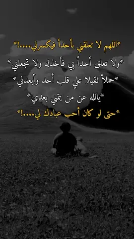 #تصميم_فيديوهات🎶🎤🎬 #وحـᬼـيـد⍣⃟🍷𓆩💔𓆪ᵛ͢ᵎᵖبدنيتيོ #اكسبلورررررررررررررررررررر💥🌟💥🌟💥💥🌟🌟🌟🌟🌟 