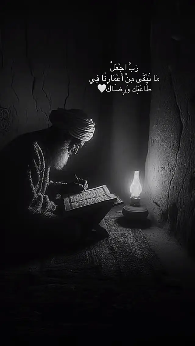 #عبدالولي_الاركاني #وكل_انسان_الزمناه_طائره_في_عنقه #القران 