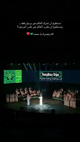 #نفط #السعودية #غناء #اثراء_الظهران #مسرح 