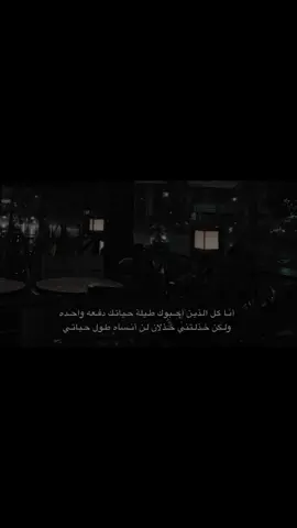 #اقتباسات #fypシ゚ #fyp #foryou 