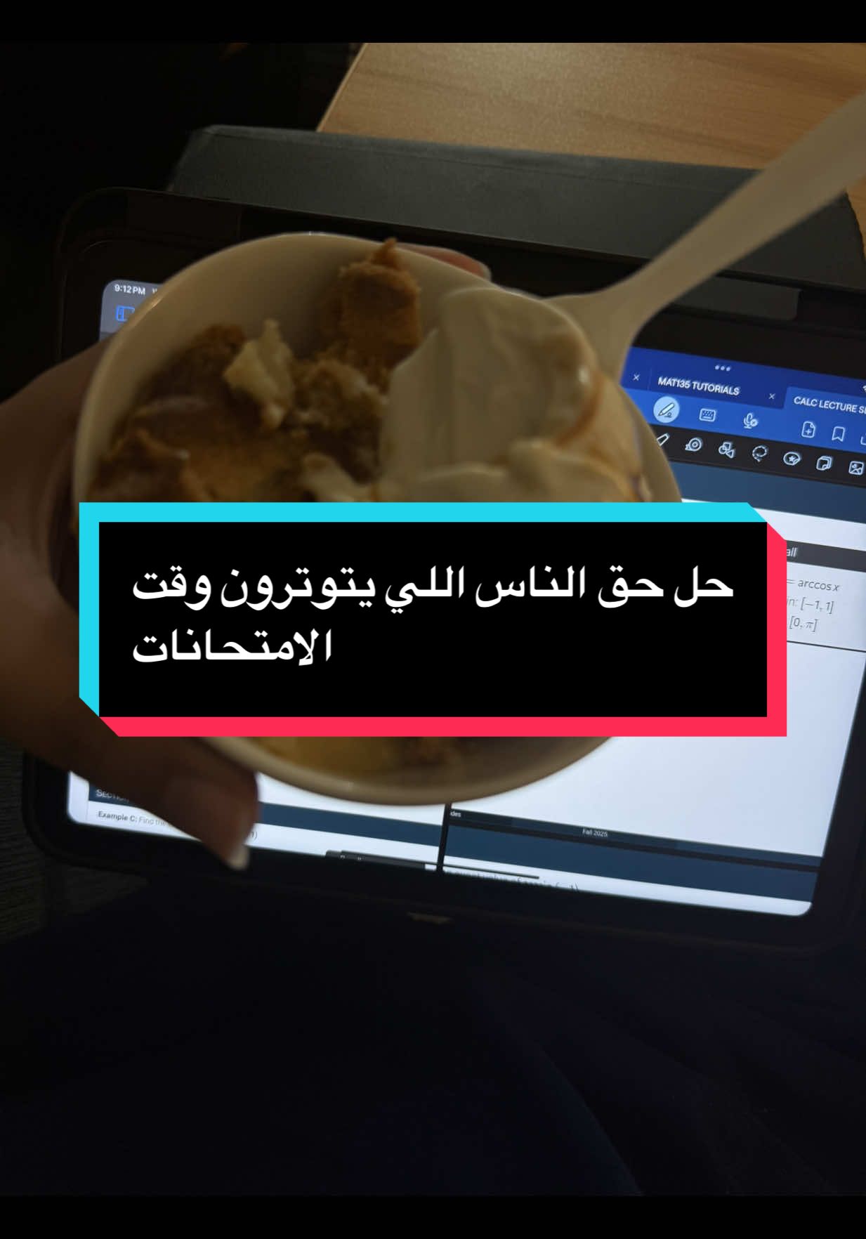 ‏جربوها إحكوا لي ايش رأيكم؟ #fyp #fyppppppppppppppppppppppp #دراسة #طالب #تحفيز 