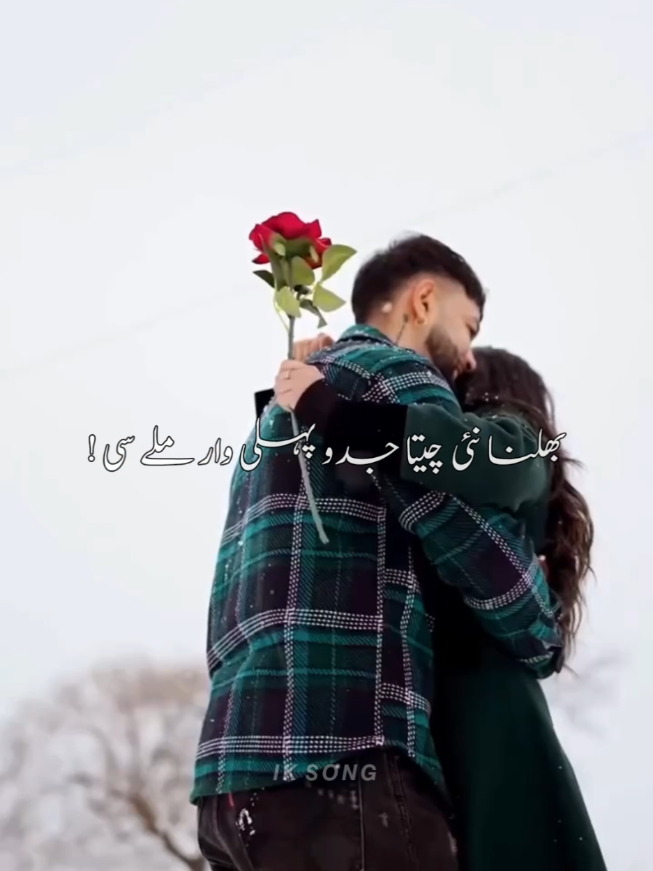 Bolna Nain Cheta Jado pale 😭🫂❤️‍🩹 . . . || 𝑹𝒆𝒑𝒐𝒔𝒕 𝑹𝒆𝒒𝒖𝒆𝒔𝒕 || ♡  . . . #lyrics #foryoupage #lovesongstatus #unfreezemyaccount #slowedreverb 