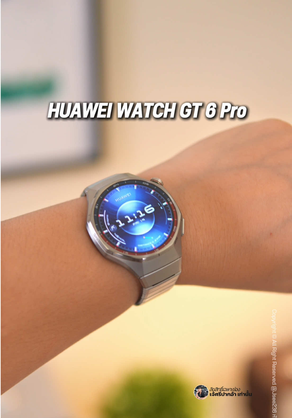 สมาร์ทวอชท์ที่โปรเขาใช้กัน HUAWEI WATCH GT 6 Pro #HUAWEIWATCHGT6 #everymovecounts #gt6th #huaweiwatchgt6th #สมาร์ทวอทช์ 