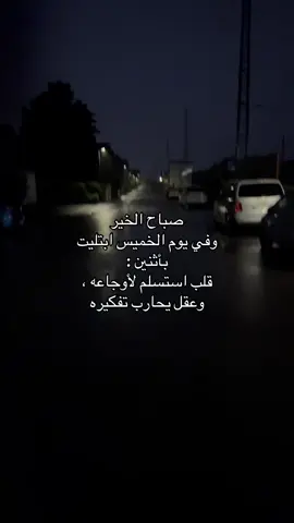 صبااااح الخير #explore #explorepage #4u 