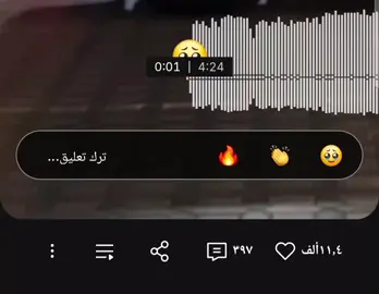 ارجع حبي فدوه ☹️. . . . . . . . . . . . #اكسبلور #fypage #مسرع #اغاني_عراقيه #Sing_Oldies 