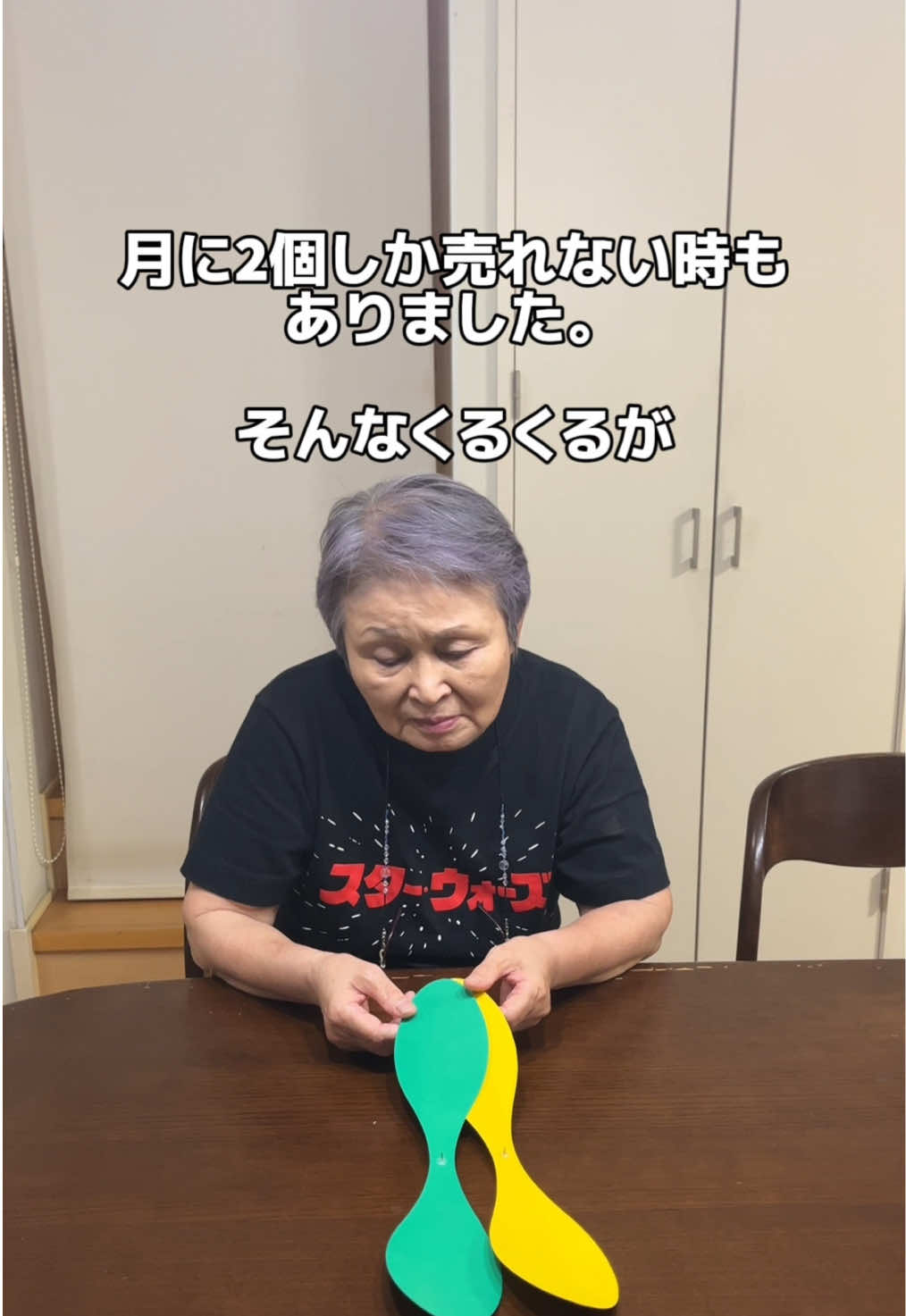 みんなのくるくるの前でたくさんダンス踊ったよ💃 . . 頭の体操がてらダンス投稿増やそうかな😂 可愛いと思ったらいいね👍🩷 . . 今日から発送作業進めてまーす🌱 #間田デザイン  #間田デザインくるくる  #癒し  #インテリア  #おばあちゃんと孫