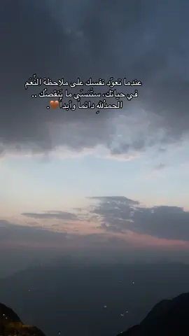 # الحمدلله ❤️‍🩹