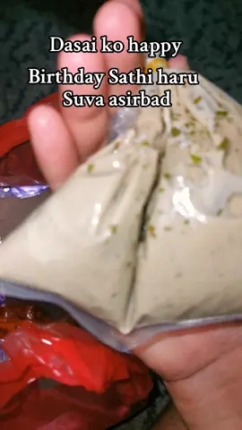 Dasai ko happy Birthday Sathi haru kasto lagyp ta asirbad #jangampramila24 #guessthefood #streetfood #yummyfood #famous 