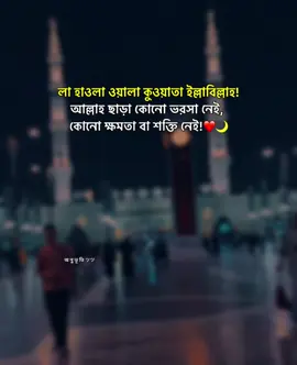 #@TikTok #@TikTok Bangladesh #🫶🌺🌸