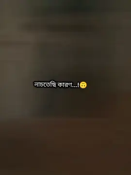হুম....!🙂🫡🐸 #fffffffffffyyyyyyyyyyypppppppppppp #foryoupage #trending #bangladesh🇧🇩 @TikTok @TiKTOK @Bangladesh 