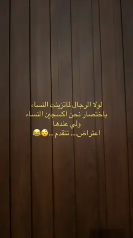 #اكسبلورexplore 