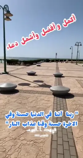 #سبحان_الله_وبحمده_سبحان_الله_العظيم 