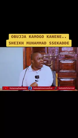 #ramadhan2025 #ugandatiktok🇺🇬 #fyp #quranreciters #kadaamasaudi🇸🇦 