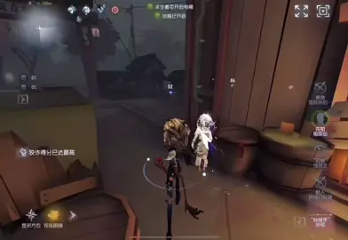 #第五人格 