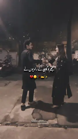 mujj logo k rawayo NY ya sabak deya hay #fyp🌸 #growmyaccount #growmyaccount #dontunderreviewmyvideo #unfreezemyaccount 