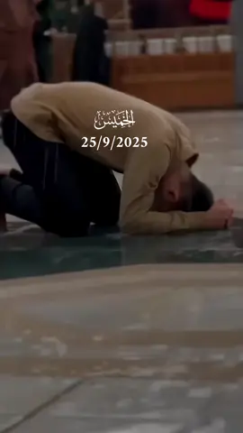 #25/9/2025#