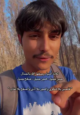 #حاتم_الشمري 