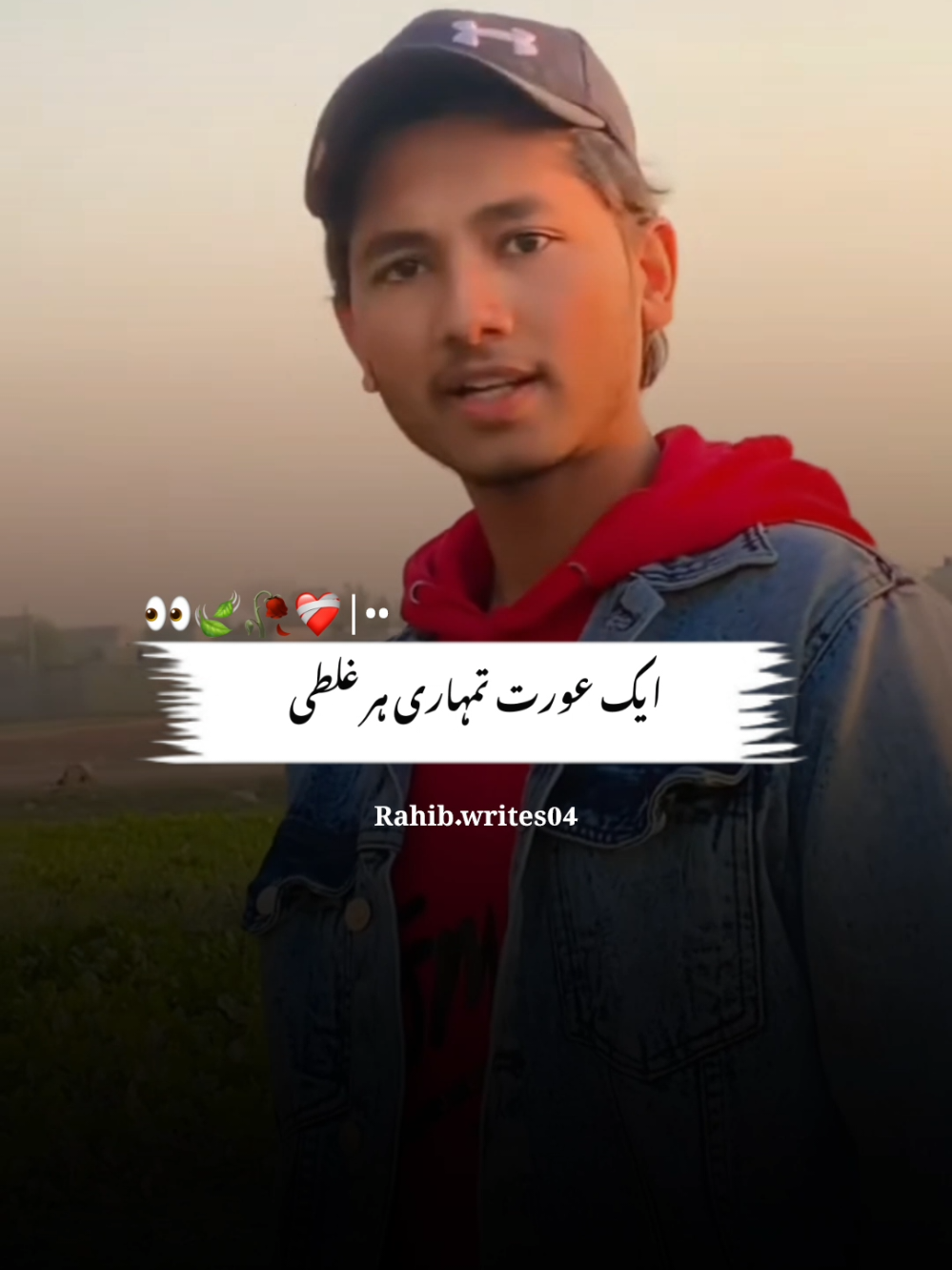 لیکن دھیان رہے وہ غلطی دوسری عورت نہ ہو 😔 #syedalizainbukhari #pleaseunfrezzemyaccount #views 