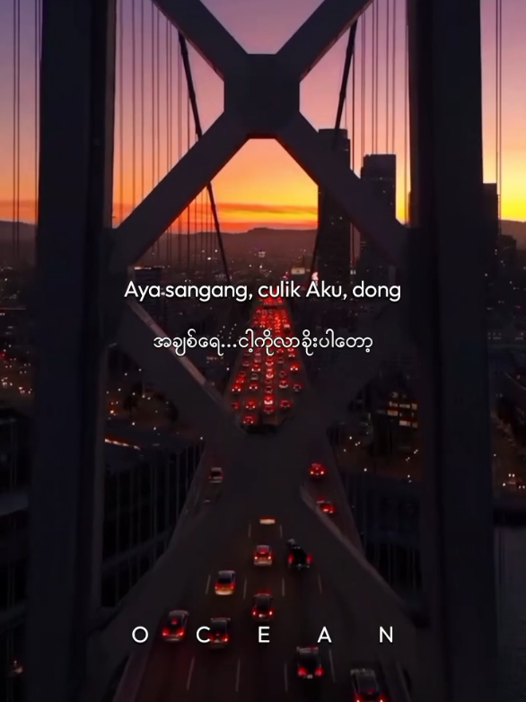aku dong#fyp #foryoupage #mmsub #ocean19842 #OCEAN 