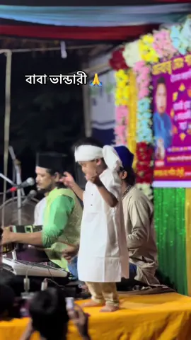 সাবিদ কাওয়াল 🙏#🌸_rs_roni_raj_🌸 