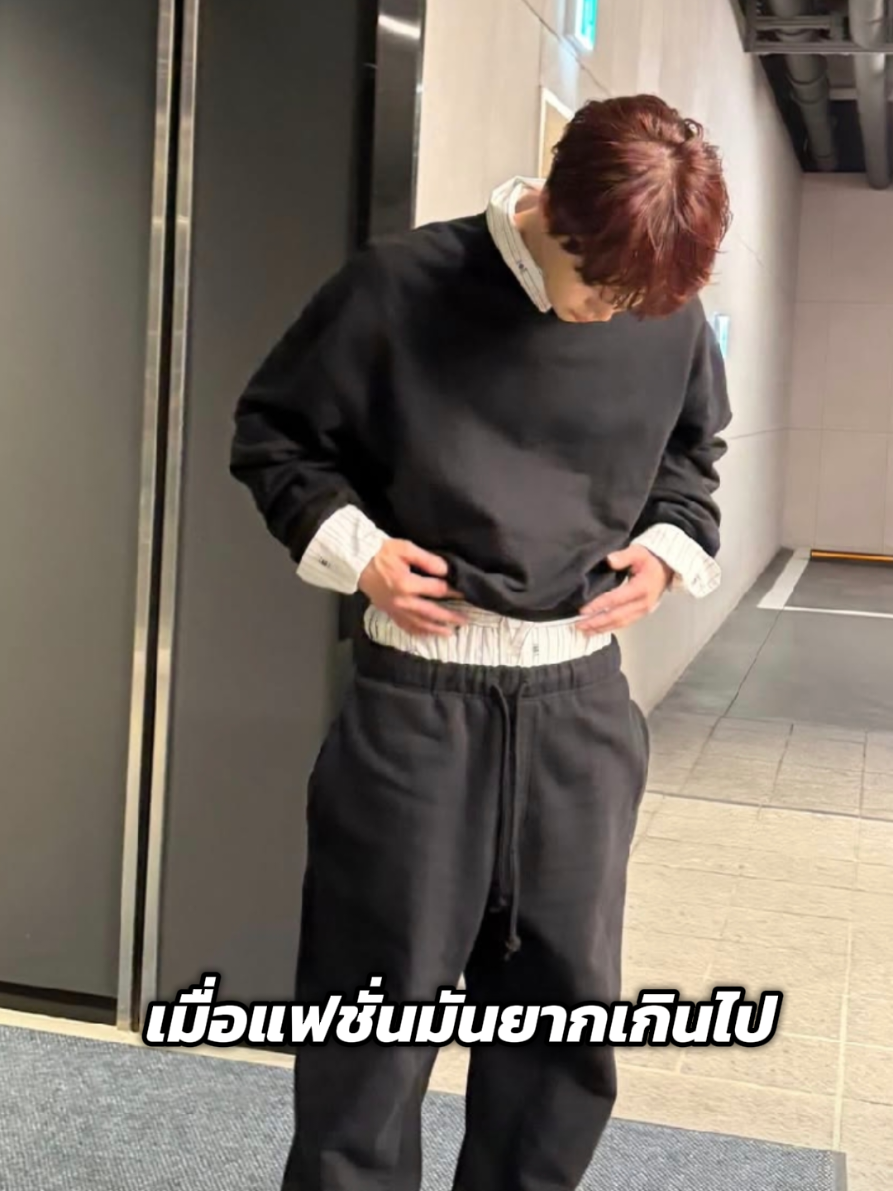 ปกตินุใส่แต่เสื้อฟรีอ่ะแม่ #doyoung #nct127 
