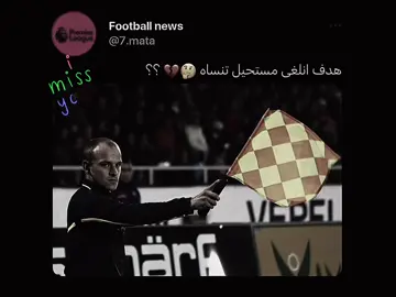 ليلة سرقة صدارة النصر 😔💔 . #alnassr #الهلال #دوري_روشن_السعودي #cristianoronaldo #دايموند💎 