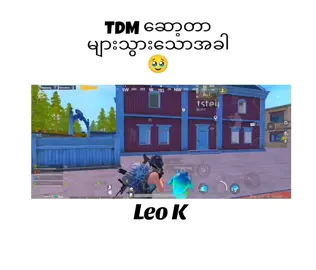 shaw 🗿#PUBGM #leok30 #fyp #pubgmobile 