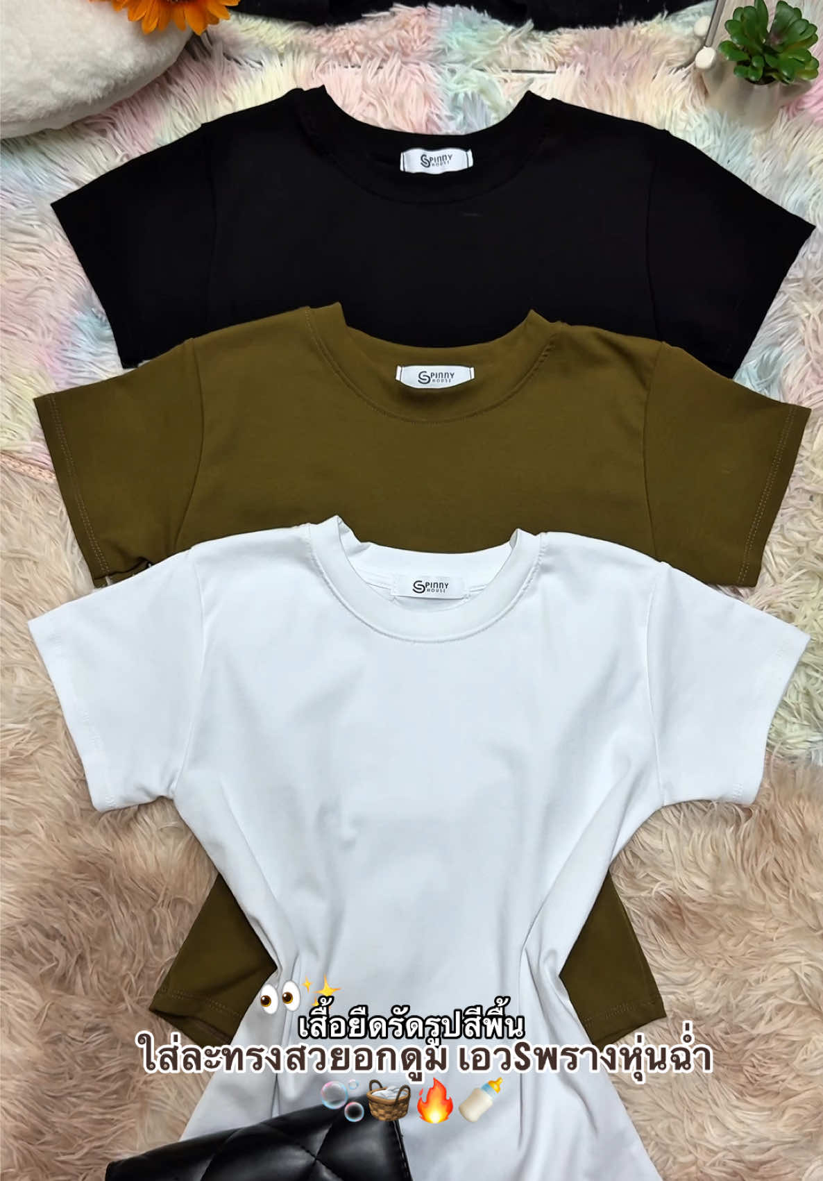 ผ้าดีมาก ชอบใส่เสื้อยืดต้องมีติดตู้💗🤏🏻 #เสื้อยืด #เสื้อยืดรัดรูป #เสื้อยืดผู้หญิง #เสื้อพรางหุ่น #เสื้อยืดสีพื้น 