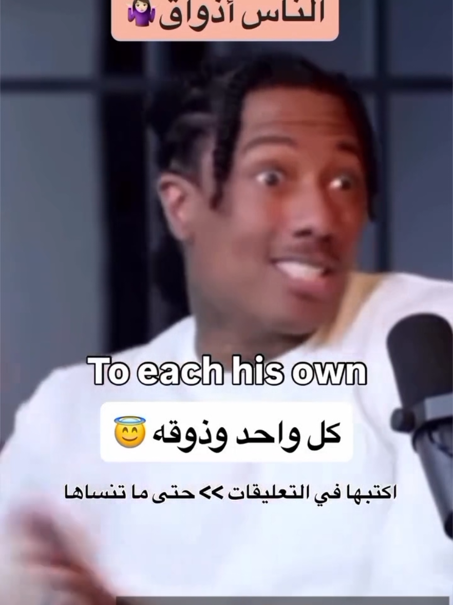 #اقوي العبارات #الانجليزية اللي بتستخدمها #في يومك  #تعلم_الانجليزية 