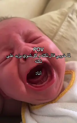 #fyppppppppppppppppppppppp #pov #fyp 
