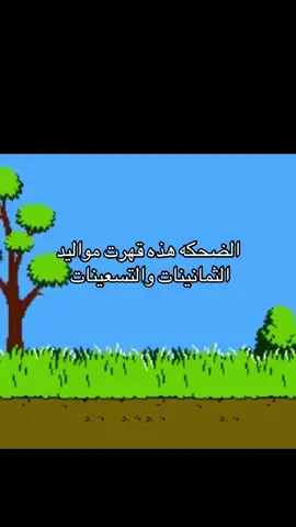 قسم بالله كان يقهررررررنيييي🤣 #الشعب_الصيني_ماله_حل😂😂 #اكسبلورexplore #foryou #fyp 