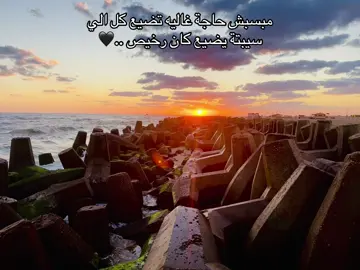 #محمد_ابوسمرة🖤 #مصيف_بلطيم #keşfetteyi #m #roblox 