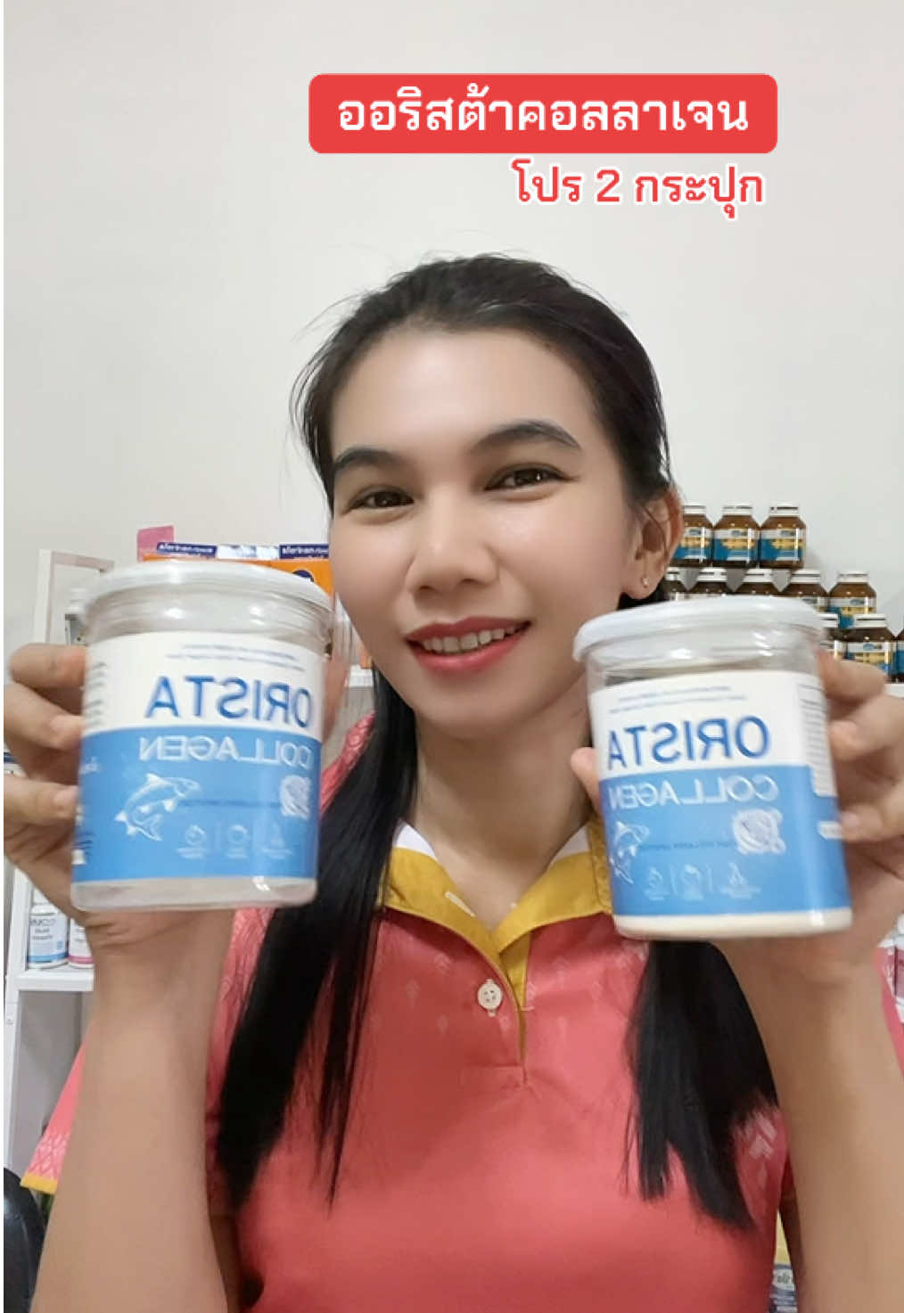 ออริสต้าคอลลาเจน : ร่างกายเตือนขาดคอลลาเจน❎ผิวแห้ง มีริ้วรอย ❎ข้อต่อไม่ยืดหยุ่น (ปวดข้อ,เสียวข้อ) ❎กระดูกเปราะบาง ❎เล็บเปราะ ผมร่วง #ออริสต้า #คอลลาเจน #คอลลาเจนผิวใส #คอลลาเจนบํารุงกระดูก #ปะแป้งพาบิวตี้ 