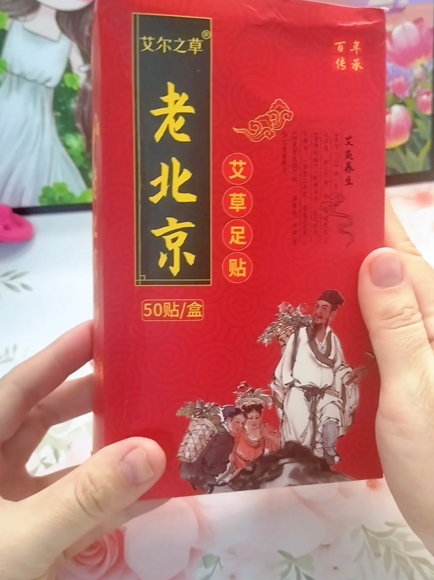 Dán miếng dán chân ngải cứu hỗ trợ ngủ sâu giấc tiện lợi dễ dùng. #miengdanchanthaidoc #miengdanngaicuu #xuhuong #giadinhtienich 