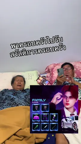 @กุตัดอ้อยแมนUNREAL BOXING x3 