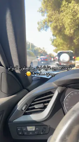 #kuwait🇰🇼 #fypシ゚ 