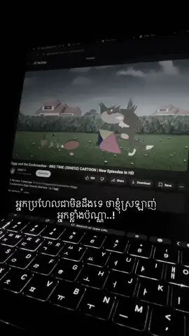 អ្នកប្រហែលជាមិនដឹងទេ..❤️‍🩹#sad #💔 #following #tiktokviral 